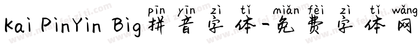 Kai PinYin Big拼音字体字体转换